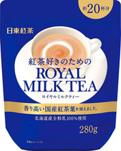 Load image into Gallery viewer, Convenient 6-Pack Nitto Royal Milk Tea, 9.87oz – Perfectly Brewed Ready-to-Drink