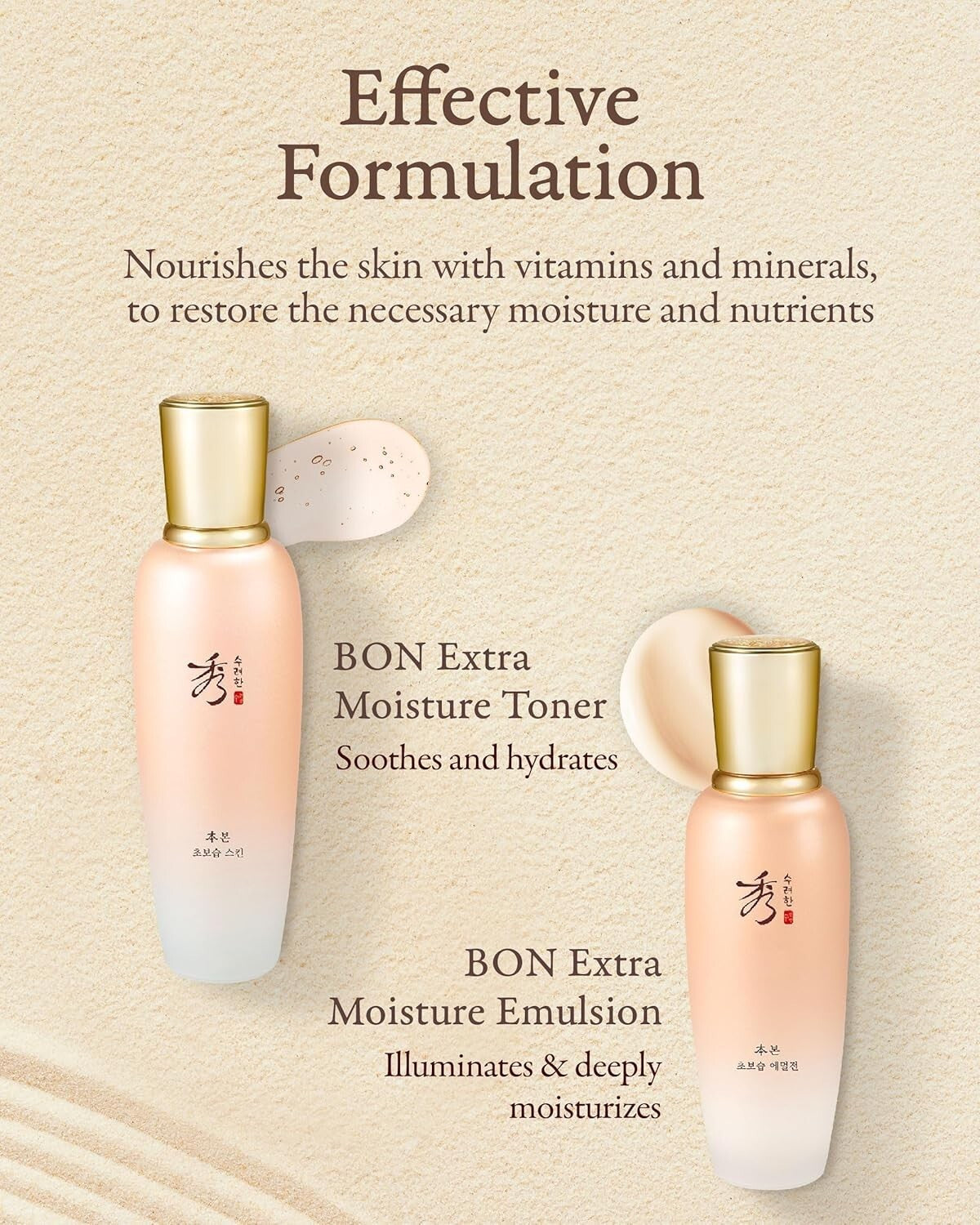 Luxury Korean Skincare Gift Set – Ginseng Moisturizing Essentials by LG Beauty
