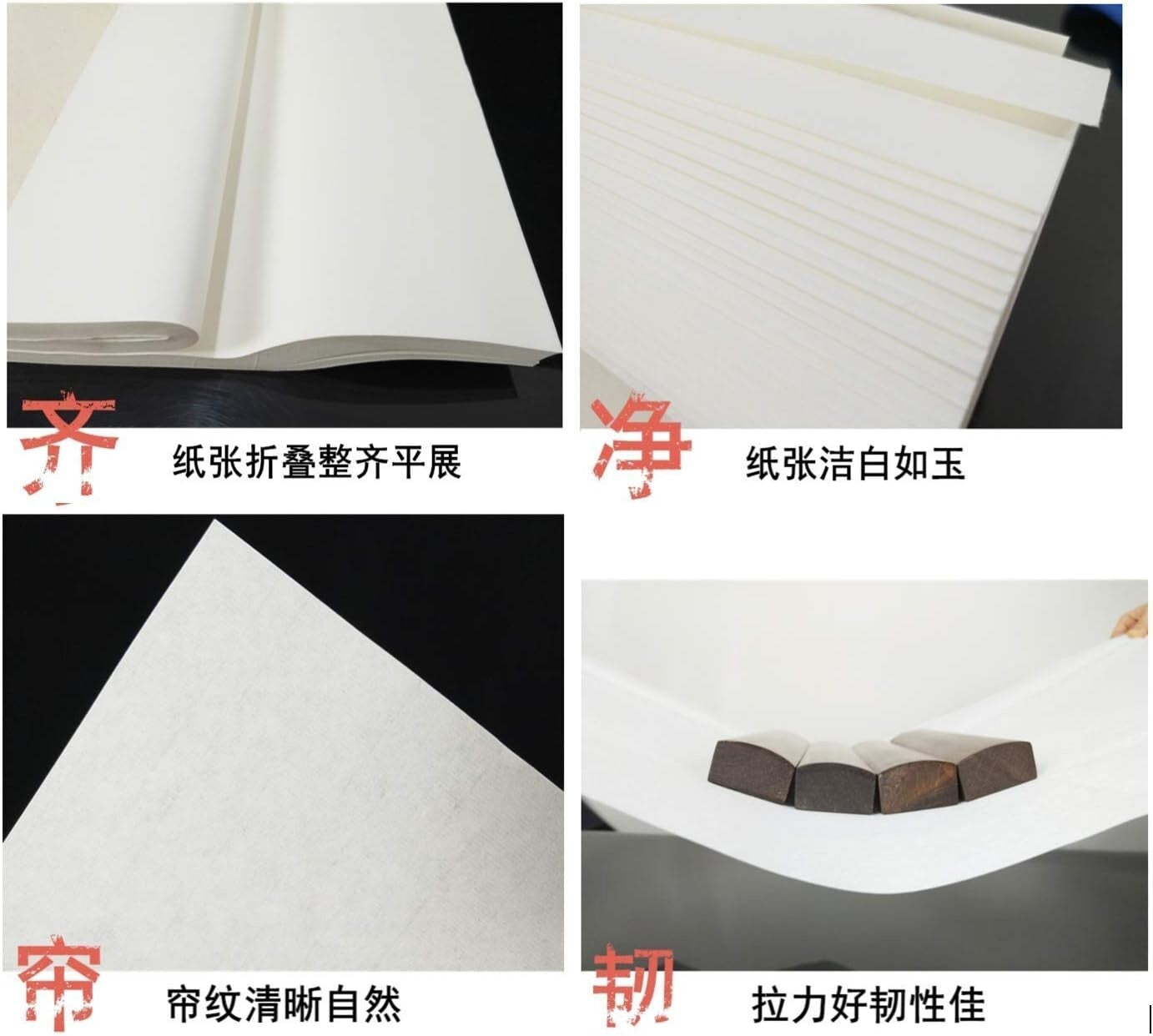 Premium Smooth Xuan Calligraphy Paper - 100 Sheets 19.6x39.3 Inch for Artists