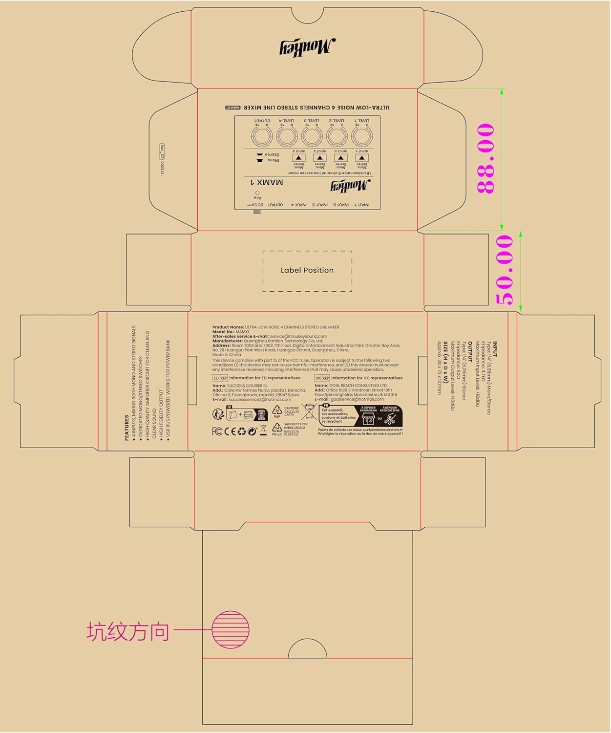 4 Stereo Channel Mini Audio Mixer with Low Noise for Guitars & Keyboards