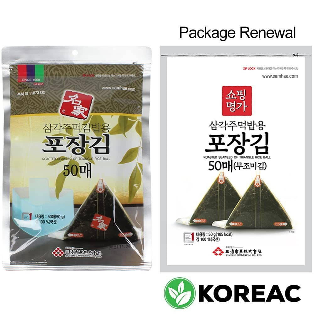 150 Sheets of Re-Sealable Seaweed Wraps for Healthy Triangular Kimbap or Onigiri