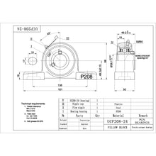 Load image into Gallery viewer, Self-Aligning Chrome Steel Pillow Block Bearings - 1 1/2 Inch Bore Pack of 4