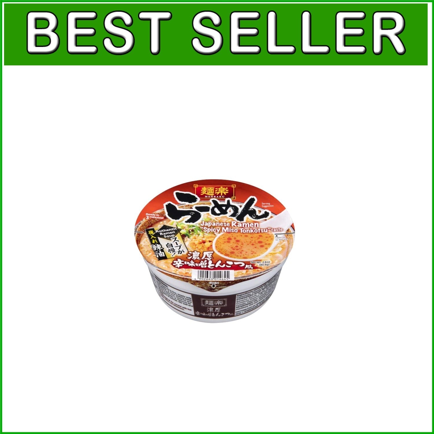 Authentic Japanese Ramen - HIKARI Spicy Miso Tonkotsu, Ready in 3 Minutes