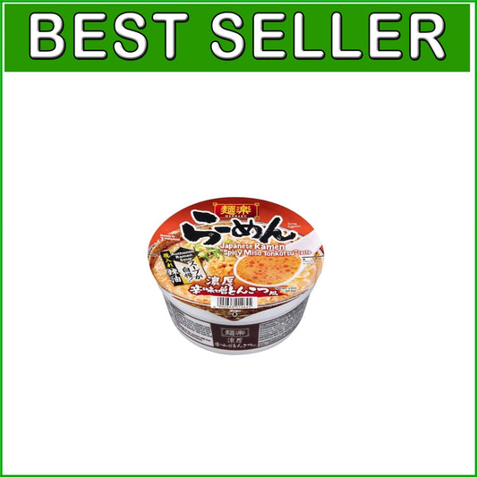 Authentic Japanese Ramen - HIKARI Spicy Miso Tonkotsu, Ready in 3 Minutes