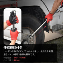 Load image into Gallery viewer, Compact 72-Tooth Ratchet Wrench - Extends 19.5 to 30.5 Inches for Tight Spaces