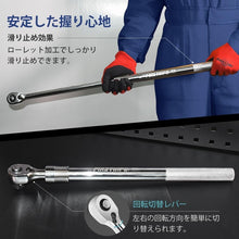 Load image into Gallery viewer, Compact 72-Tooth Ratchet Wrench - Extends 19.5 to 30.5 Inches for Tight Spaces