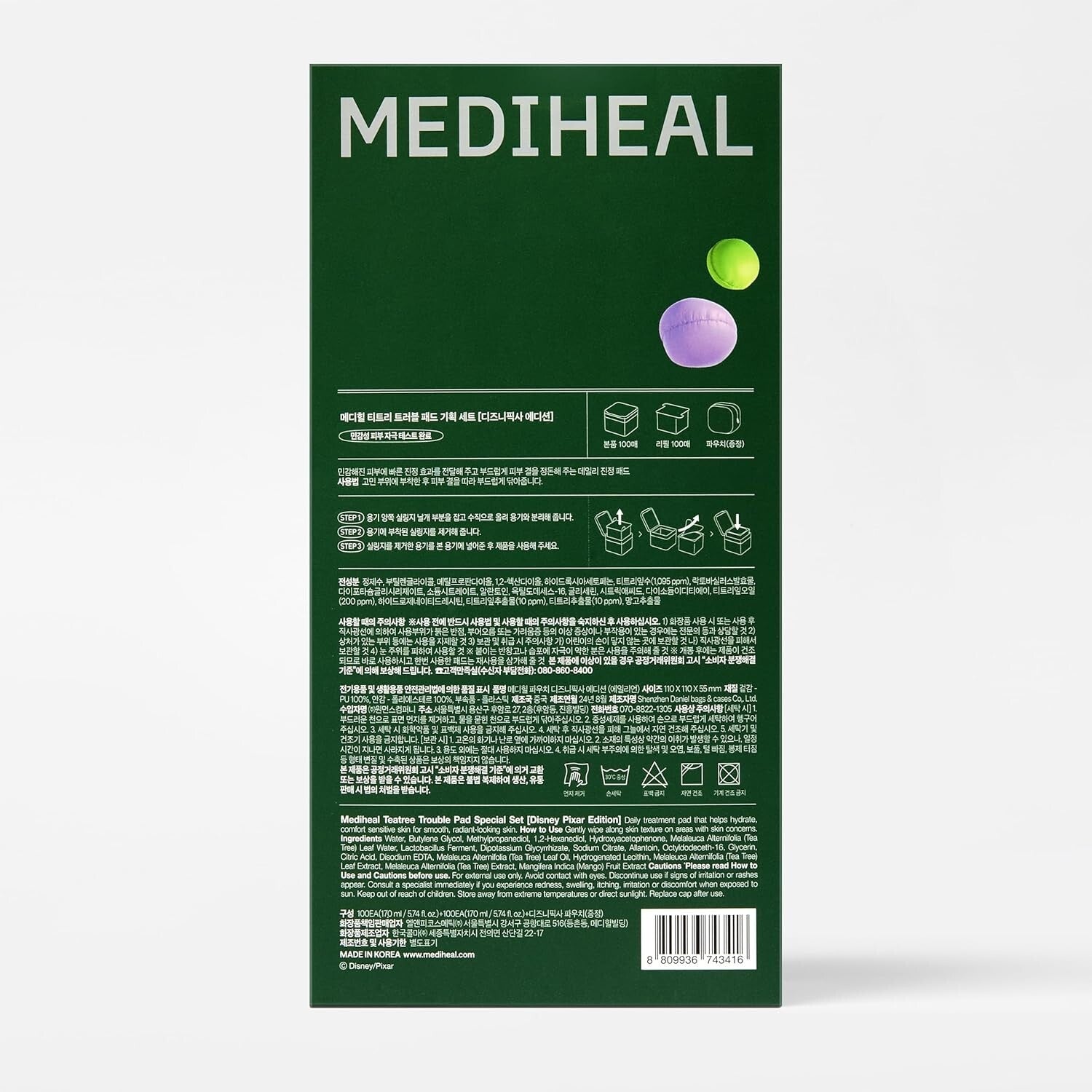 200 Hypoallergenic Madecassoside Cotton Pads - Tea Tree Skin Care Solution