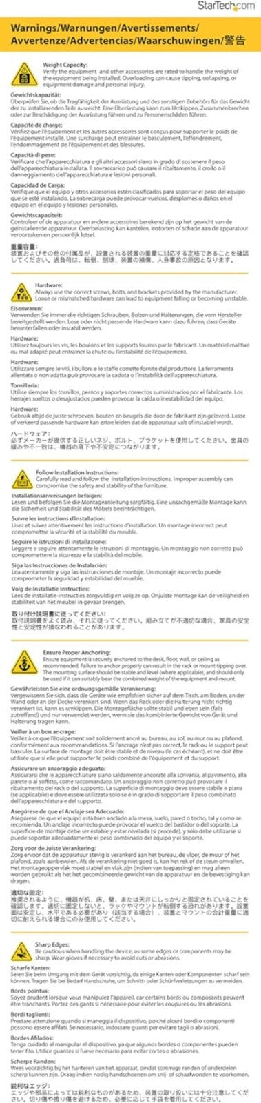 4U Vertical Wall-Mount Rack for 19" Equipment - 121lb Capacity, Durable Steel