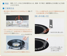 Load image into Gallery viewer, Large Rectangular Nonstick BBQ Plate - Perfect for Memorable Korean BBQ Nights