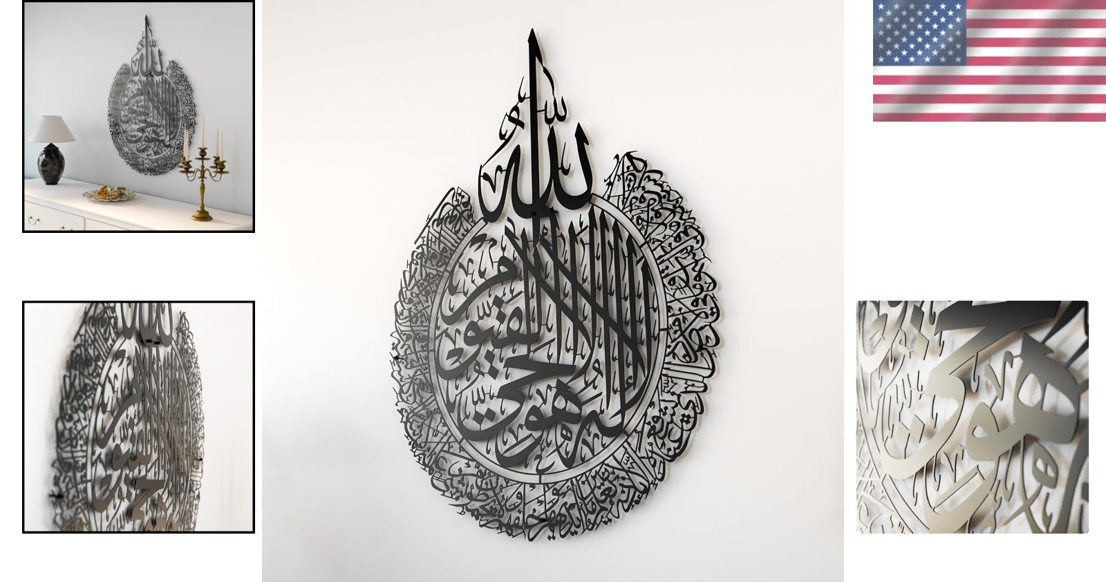 Stunning Ayatul Kursi Calligraphy Wall Art - 34.3x26.4 Inches for Ramadan Gifts