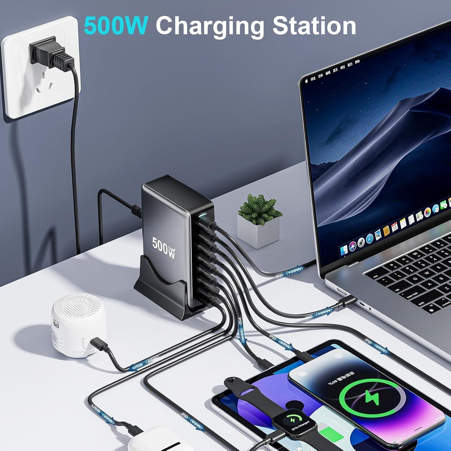Advanced 500W USB C Charger with 8 Ports - Travel-Friendly & Safe Power Solution
