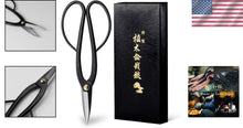 Load image into Gallery viewer, Japanese 8-Inch Flower Pruning Shears - Ambidextrous Bonsai Tools for Gardeners