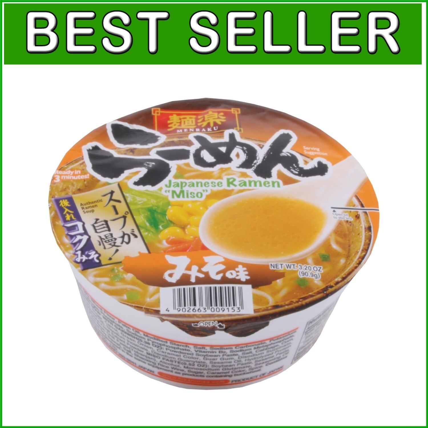 Flavorsome Miso Ramen - Pack of 12 (3.2 oz Each) for Perfect Meal Sharing!