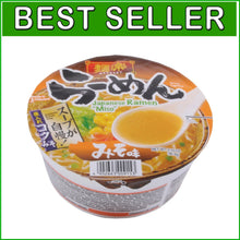Load image into Gallery viewer, Flavorsome Miso Ramen - Pack of 12 (3.2 oz Each) for Perfect Meal Sharing!