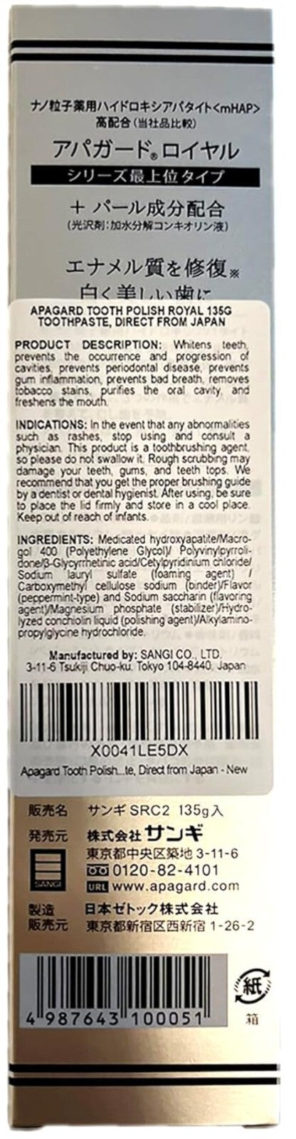 Tooth Polish Royal 135g Unflavored Medicated Toothpaste for Optimal Dental Care