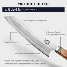 Load image into Gallery viewer, Dazzling 8" Kiritsuke Knife with Sandalwood Box - Professional Damascus Steel