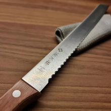 Load image into Gallery viewer, Serrated Japanese Bread Knife, 14.75 Inches - Handmade Stainless Steel Cutter