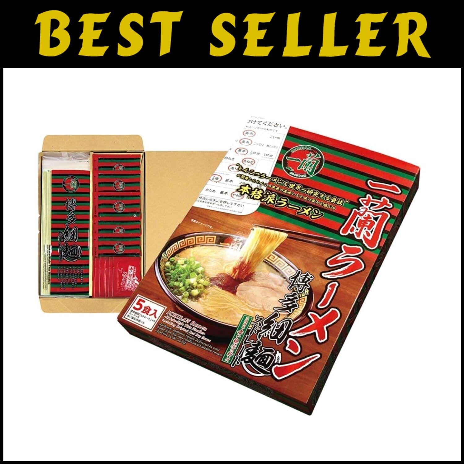 Delicious ICHIRAN Tonkotsu Instant Ramen - 5 Servings of Japanese Delight