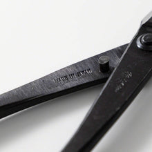 Load image into Gallery viewer, Hand Forged Bonsai Concave Branch Cutter - 8 inch Japanese Tool in Gift Box
