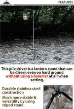 Load image into Gallery viewer, Camp-Ready Durable Lantern Stand with Dual Hooks &amp; Tripod Design - D-240, D-243