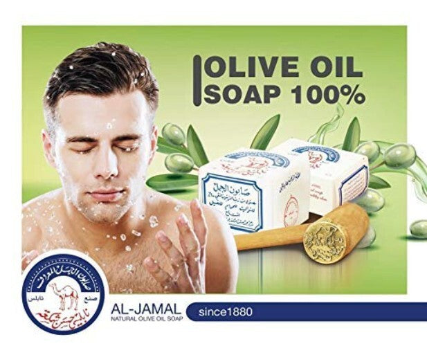 12 Count Organic Virgin Olive Oil Soap Bar from Holy Land - Anti-Aging Treatment