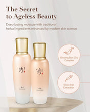 Load image into Gallery viewer, Luxury Korean Skincare Gift Set – Ginseng Moisturizing Essentials by LG Beauty