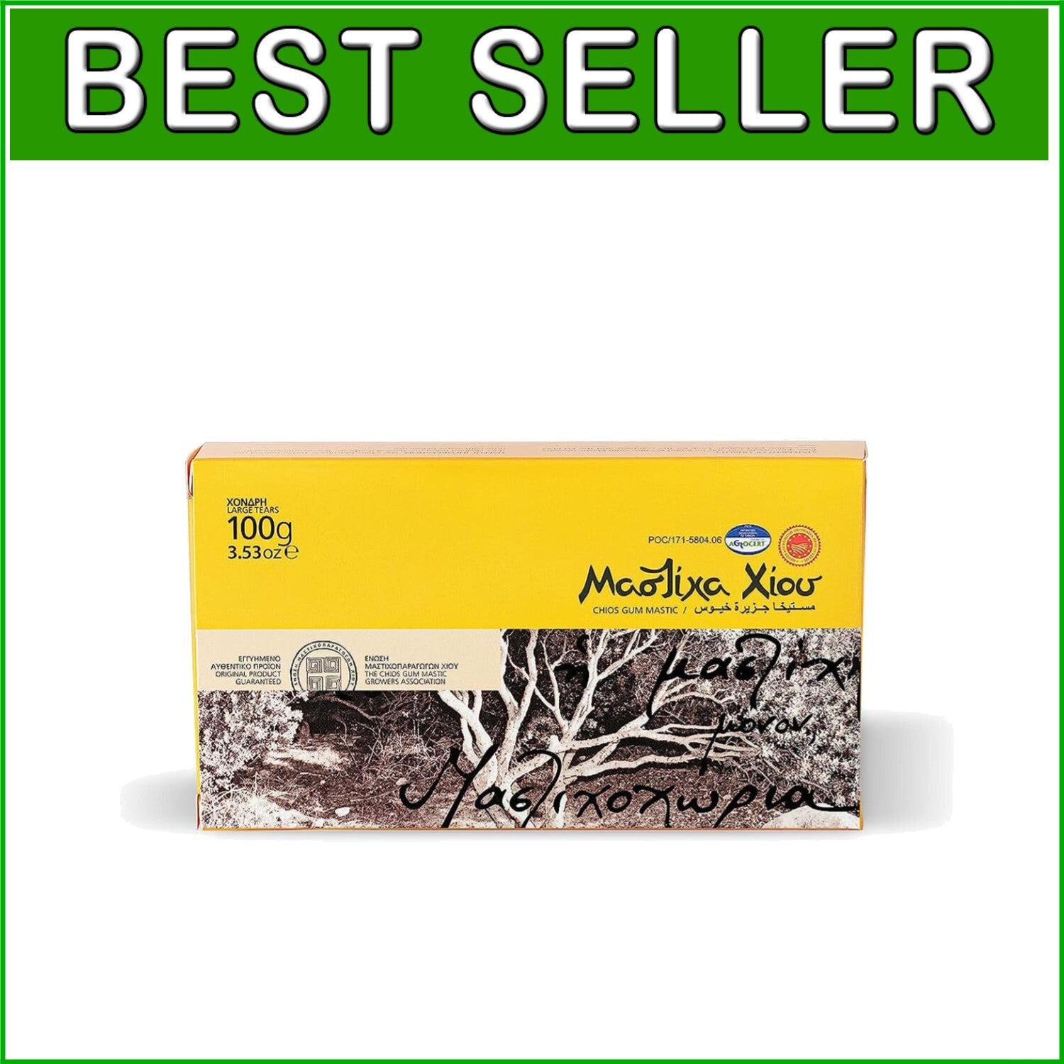 Chios Mastic Gum 3.52oz - Authentic Sugar-Free Mastiha for Healthy Living