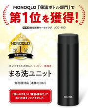 Load image into Gallery viewer, Lightweight Vacuum Insulated Thermos Water Bottle - 11.8 oz Stylish Companion
