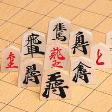 Load image into Gallery viewer, Deluxe Japanese Chess Game Set with Elegant Design and Koma Playing Pieces