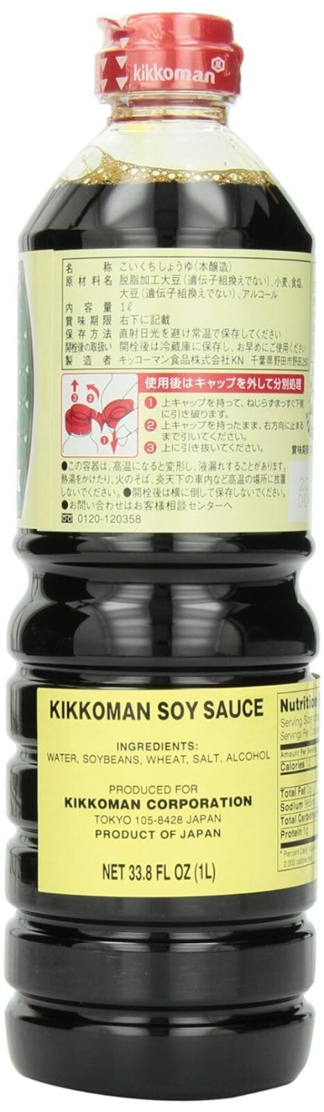 Authentic Soy Sauce, Pack of 5 - Ideal for Asian and Western Flavors