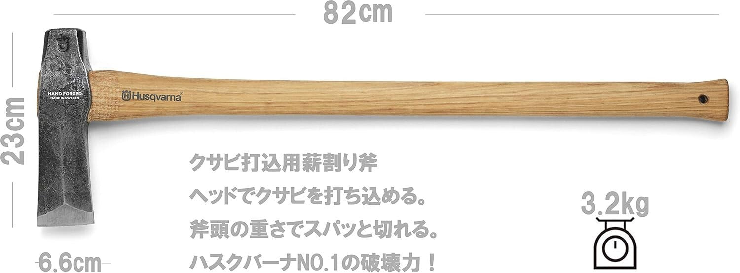 32" Splitting Axe with Swedish Steel Blade - Long-lasting Wood Splitting Tool