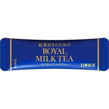 Load image into Gallery viewer, Convenient 6-Pack Nitto Royal Milk Tea, 9.87oz – Perfectly Brewed Ready-to-Drink