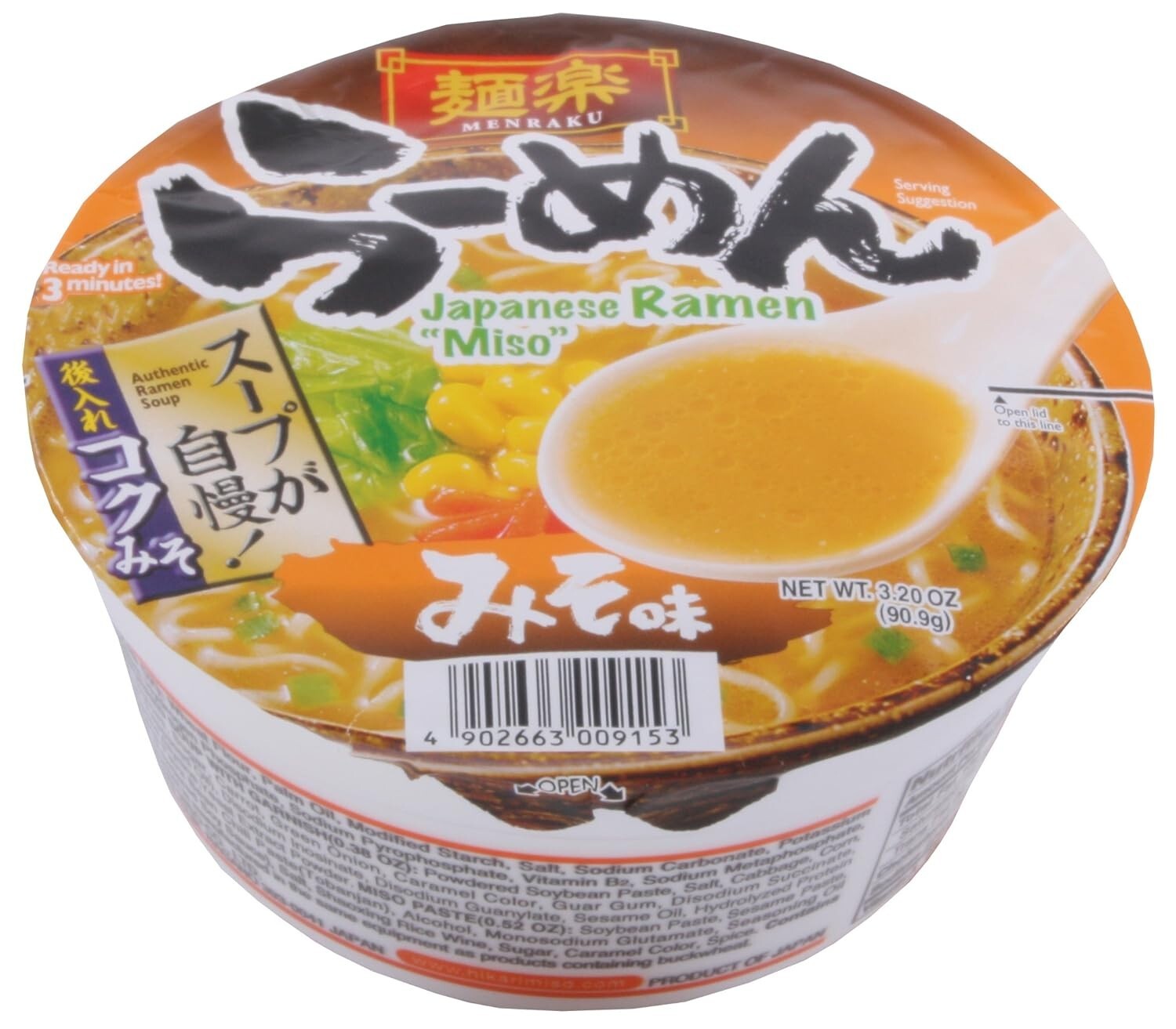 Flavorsome Miso Ramen - Pack of 12 (3.2 oz Each) for Perfect Meal Sharing!
