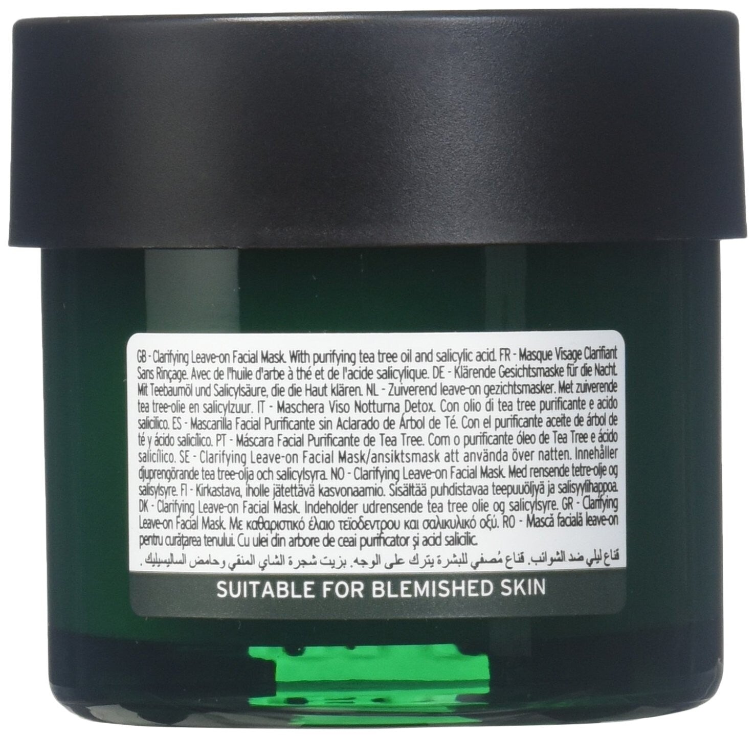 Vegan Tea Tree Anti-Imperfection Night Mask - 2.6 Fl Oz - Clear Skin Overnight