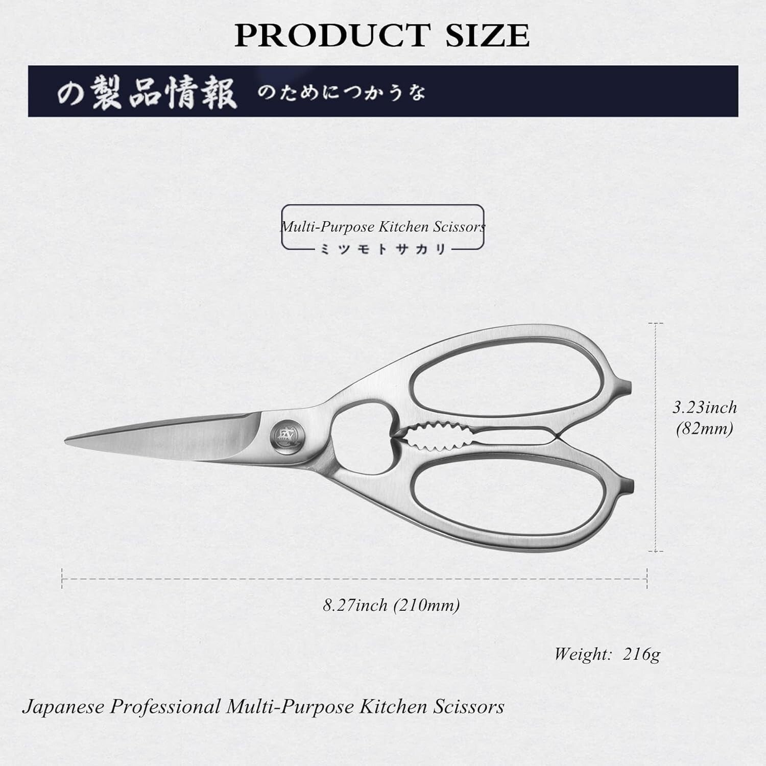 Professional Stainless Steel Kitchen Scissors - Multi-Purpose, Ergonomic Design