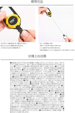 Load image into Gallery viewer, Modern Magnetic Retractable Key Holder with Carabiner - Compact 25.5” Design