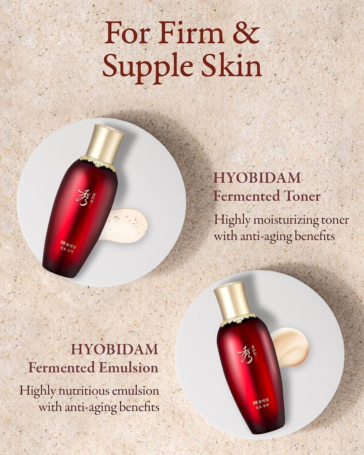 Hyobidam Premium Fermented Skincare Set with Wild Ginseng - 13.53 fl oz