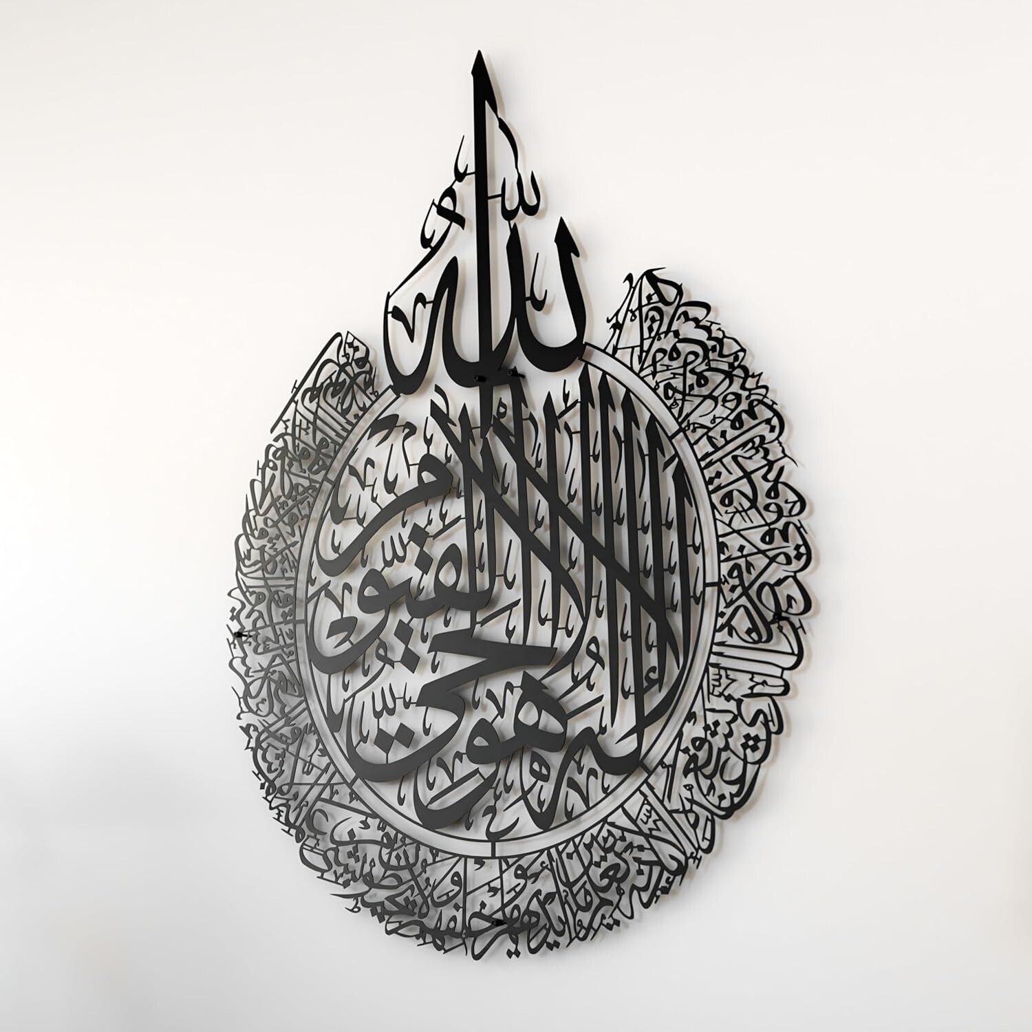 Stunning Ayatul Kursi Calligraphy Wall Art - 34.3x26.4 Inches for Ramadan Gifts