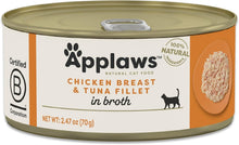 Load image into Gallery viewer, High-Protein Natural Wet Cat Food: Chicken &amp; Tuna Fillet in Broth - 24 x 2.47oz