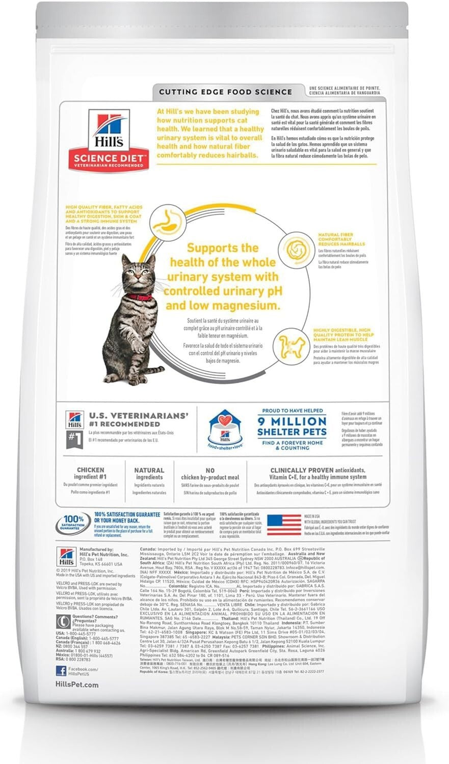 Adult Cat Food for Urinary Track Health & Hairball Control - 7 lb Chicken Blend