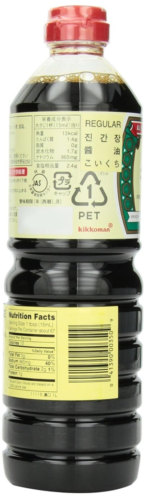 Authentic Soy Sauce, Pack of 5 - Ideal for Asian and Western Flavors