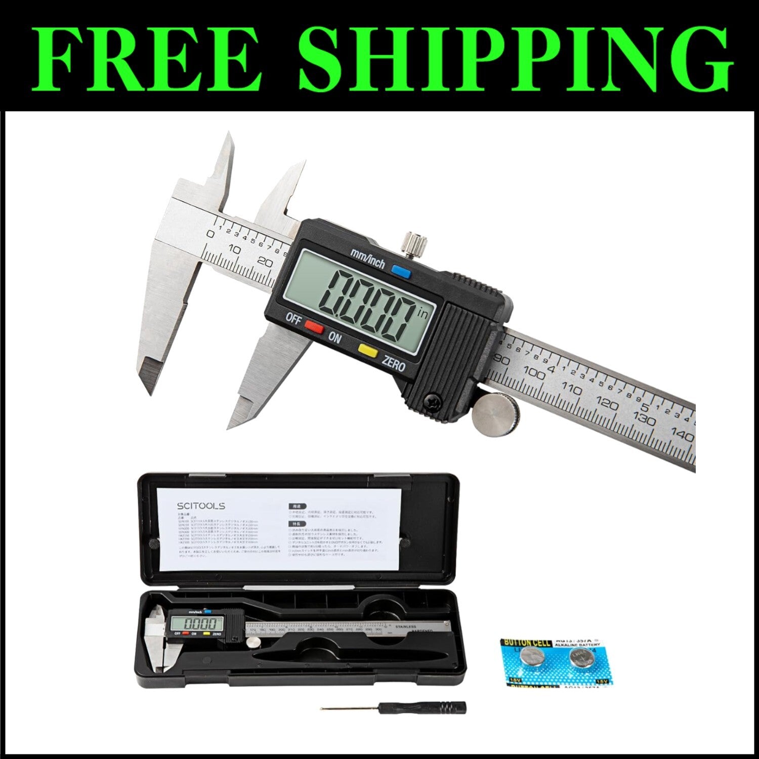 Stainless Steel Digital Caliper with Auto-Off Feature - 0-12" Measurement Range