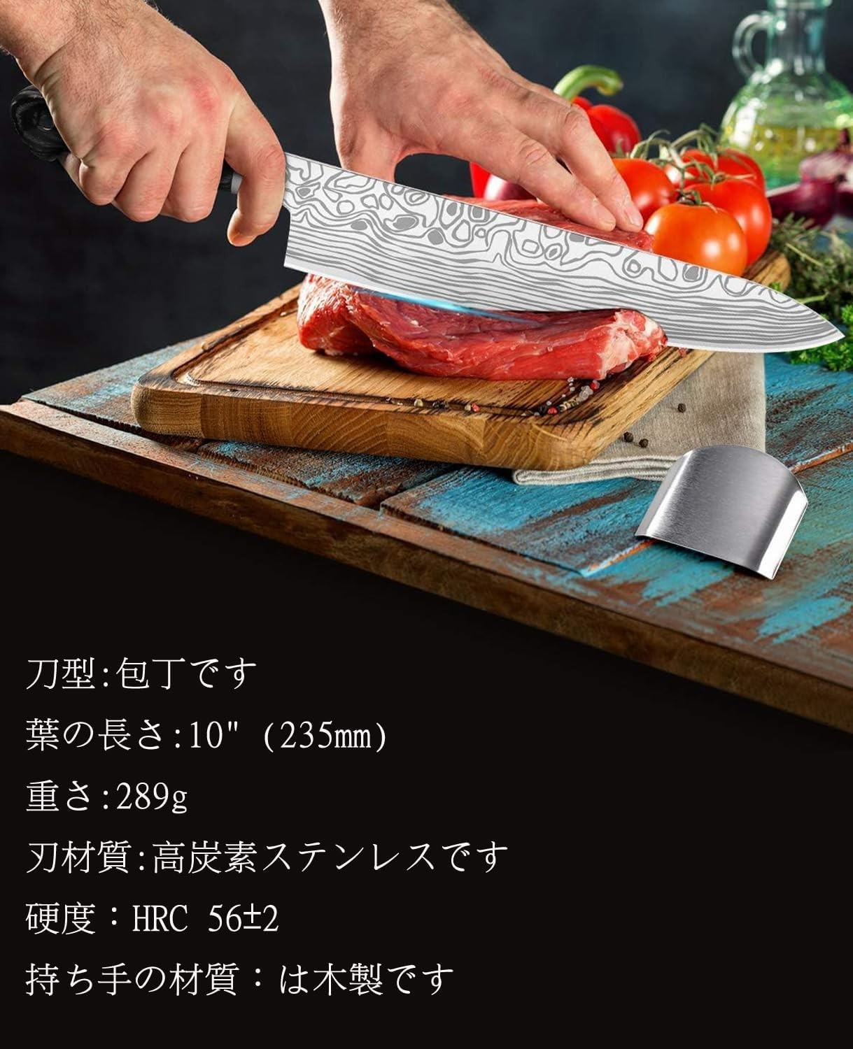 Chef Knife 10-Inch - Forged Stainless Steel with Comfortable Micarta Handle