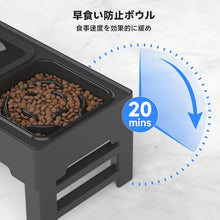 Load image into Gallery viewer, Collapsible Adjustable Dog Bowl Set with Stainless Steel &amp; Slow Feeder Options