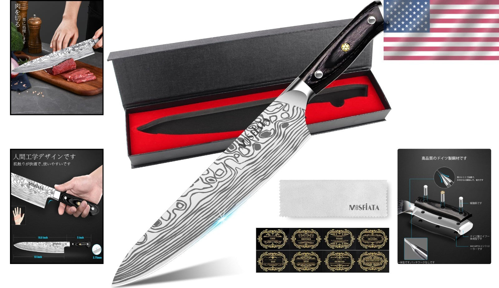 Chef Knife 10-Inch - Forged Stainless Steel with Comfortable Micarta Handle