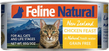 Load image into Gallery viewer, Hydration Boosting Chicken Feast Pate - 24 x 3 Ounce Grain-Free Cat Meals
