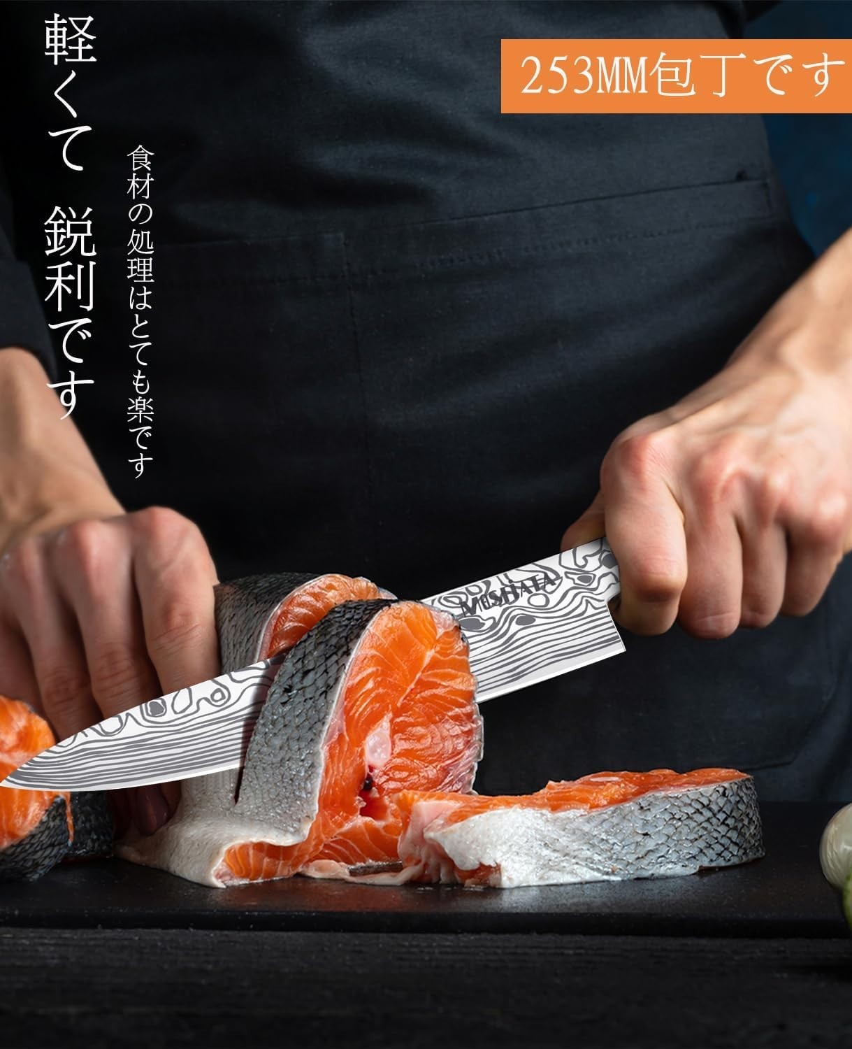 Chef Knife 10-Inch - Forged Stainless Steel with Comfortable Micarta Handle