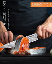 Load image into Gallery viewer, Chef Knife 10-Inch - Forged Stainless Steel with Comfortable Micarta Handle