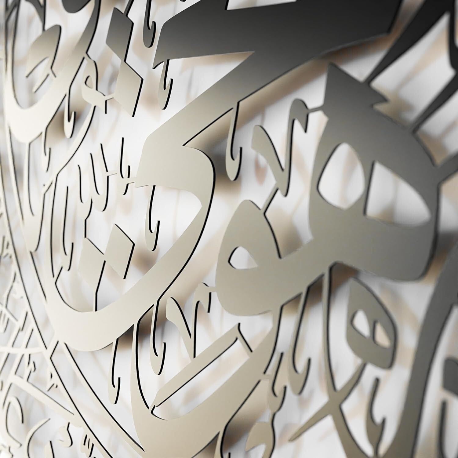Stunning Ayatul Kursi Calligraphy Wall Art - 34.3x26.4 Inches for Ramadan Gifts