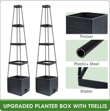 Load image into Gallery viewer, Self-Watering Tomato Planter with Adjustable Trellis - 2 Pack for Indoor/Outdoor